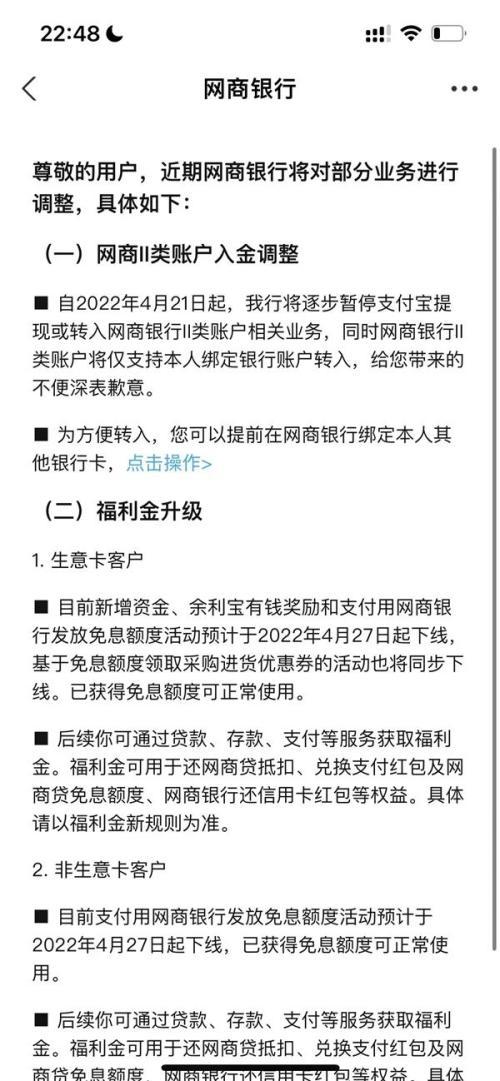 支付宝的钱怎么转到银行卡不花钱，支付宝的钱怎么转到银行卡不花钱转账？