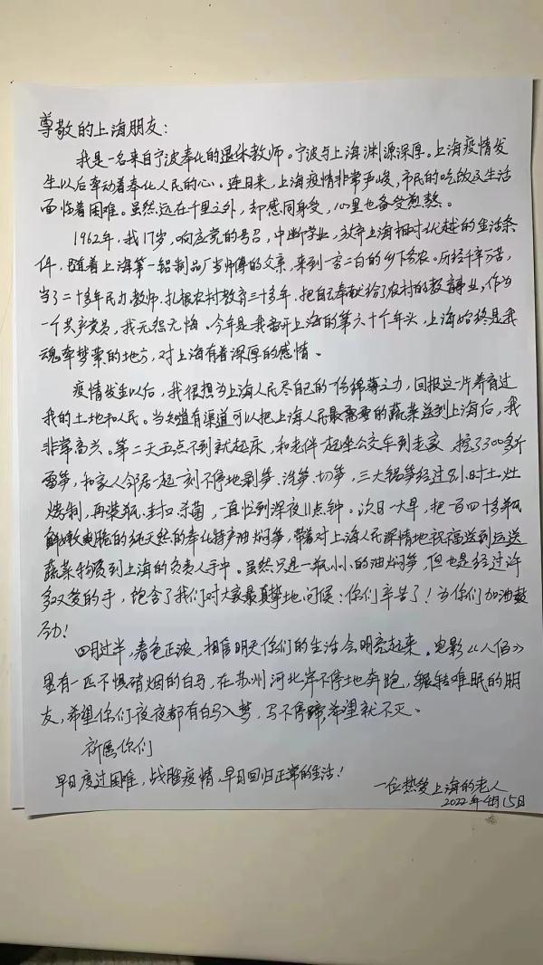 次日是今天还是明天(今天15号明天是几号)