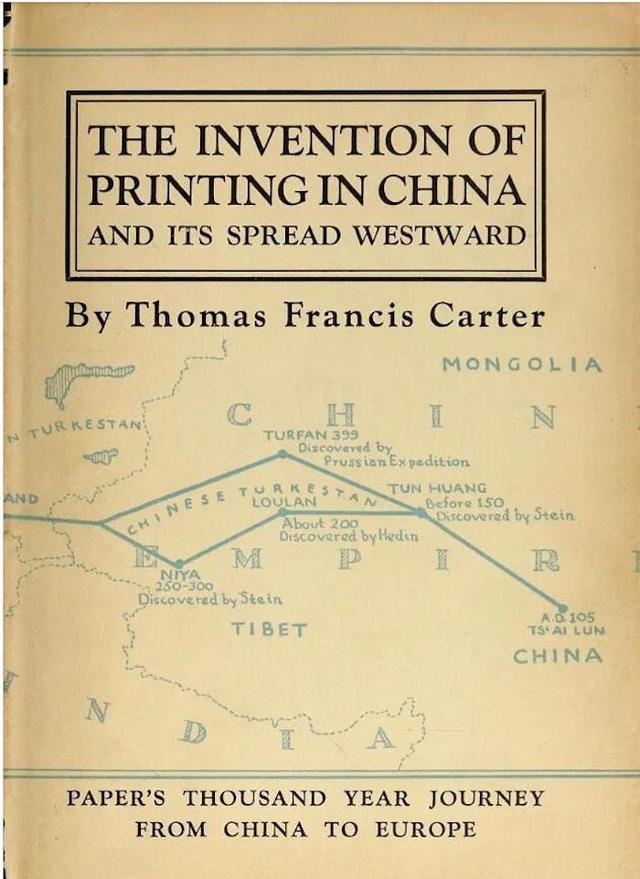 fitting是什么意思，fitting是加油的意思吗（尧育飞读《清季一个京官的生活》）