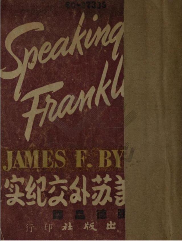 fitting是什么意思，fitting是加油的意思吗（尧育飞读《清季一个京官的生活》）