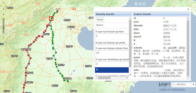 fitting是什么意思，fitting是加油的意思吗（尧育飞读《清季一个京官的生活》）