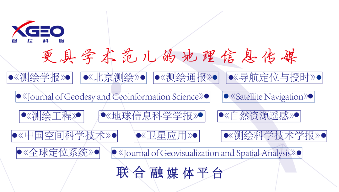 广州大学城论坛（转型与赋能）