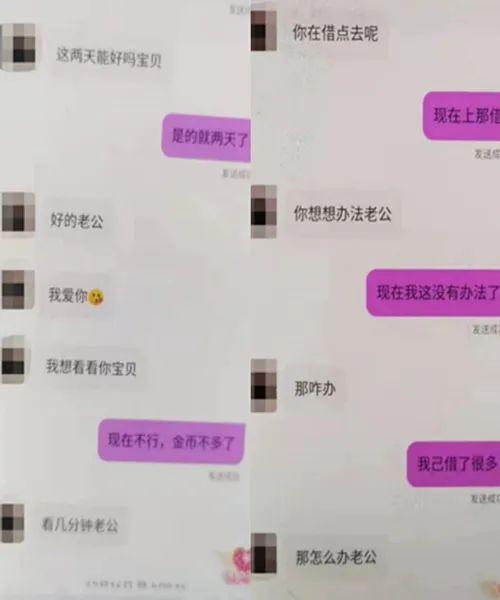 微信男女在哪里改，微信怎么设置男女性别（付费交友APP）
