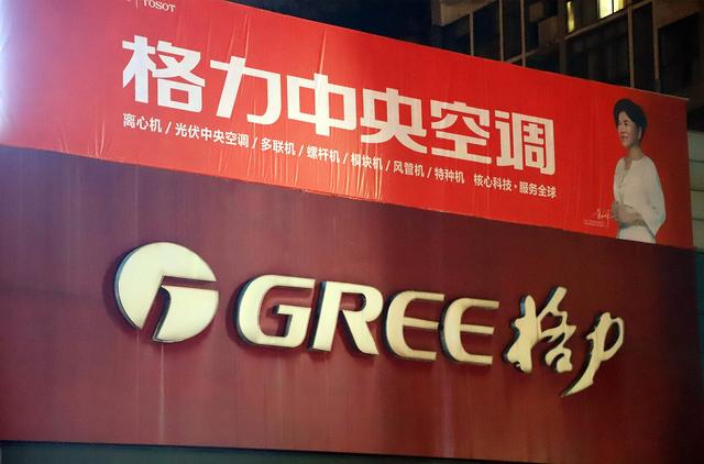 公积金可以补交吗，公积金能补缴吗（格力补缴公积金方案出台）