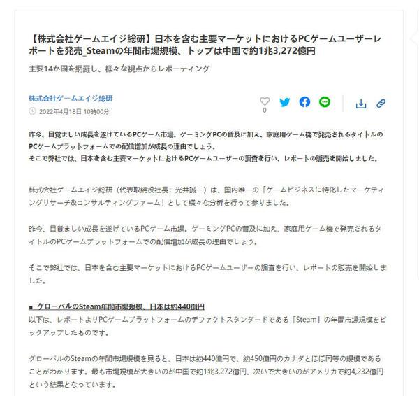 steam市场在哪里，steam市场在哪里打开（Steam全球市场规模调研报告出炉）