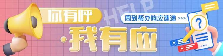 家电维修绿波附近售后 周到帮办  72岁老人急需维修热水器，燃气灶，居委，物业已在想办法……