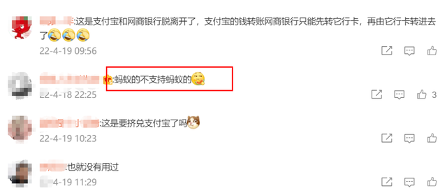 支付宝网商银行，支付宝开网商银行账户涨额度（刚刚，网商银行回应）