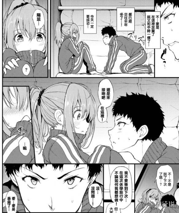 lsp最爱头像微信，lsp最爱头像（入驻B站的成人漫画家“局长”账号被封）