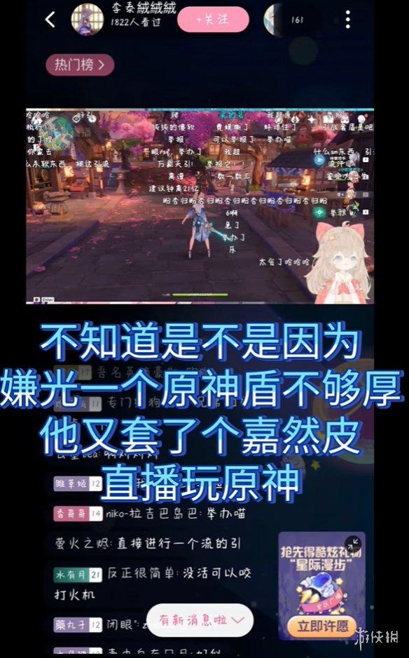 lsp最爱头像微信，lsp最爱头像（入驻B站的成人漫画家“局长”账号被封）