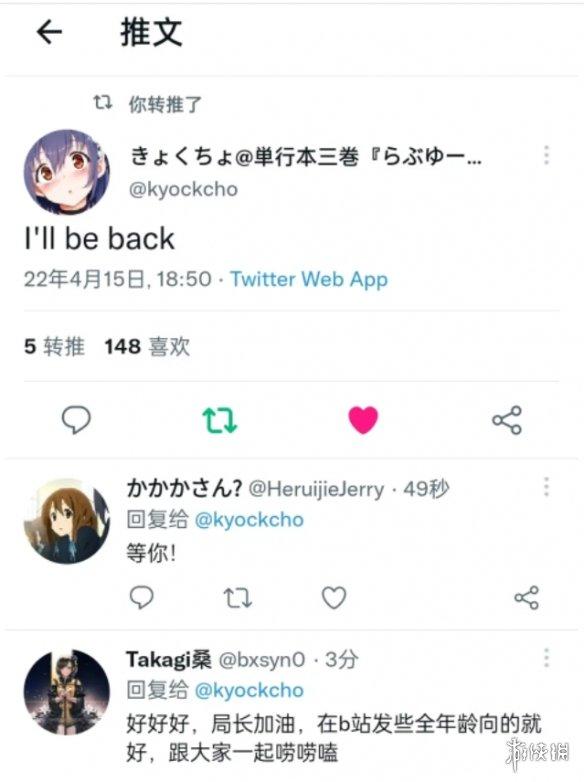 lsp最爱头像微信，lsp最爱头像（入驻B站的成人漫画家“局长”账号被封）