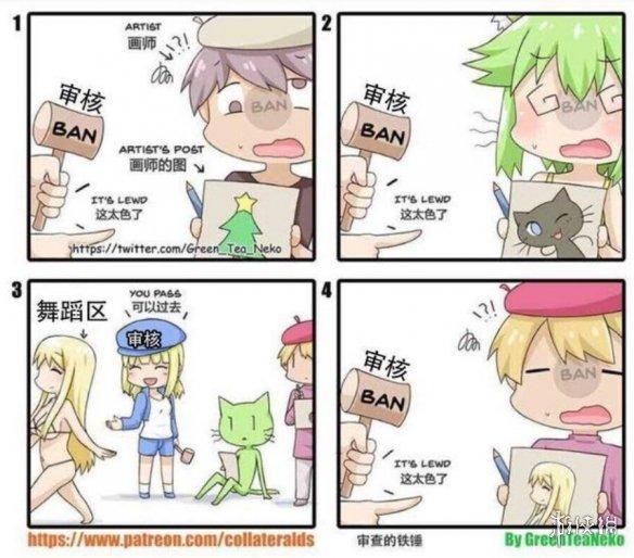 lsp最爱头像微信，lsp最爱头像（入驻B站的成人漫画家“局长”账号被封）