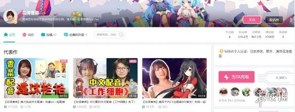 lsp最爱头像微信，lsp最爱头像（入驻B站的成人漫画家“局长”账号被封）