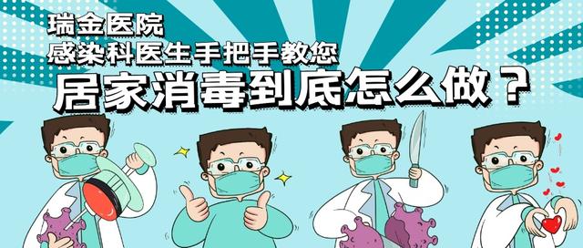 对氯间二甲苯酚，对氯间二甲苯酚有毒吗（瑞金专家说）