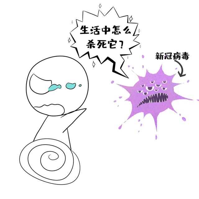 对氯间二甲苯酚，对氯间二甲苯酚有毒吗（瑞金专家说）