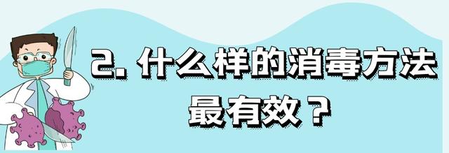 对氯间二甲苯酚，对氯间二甲苯酚有毒吗（瑞金专家说）