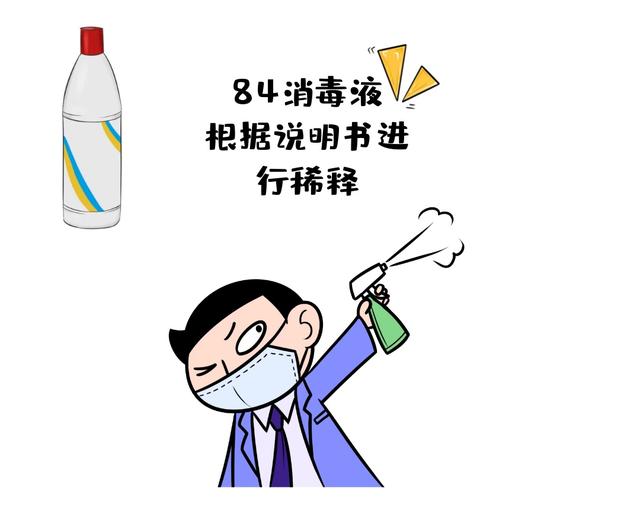 对氯间二甲苯酚，对氯间二甲苯酚有毒吗（瑞金专家说）