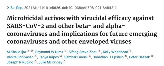 对氯间二甲苯酚，对氯间二甲苯酚有毒吗（瑞金专家说）