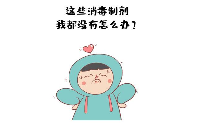 对氯间二甲苯酚，对氯间二甲苯酚有毒吗（瑞金专家说）