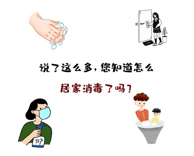 对氯间二甲苯酚，对氯间二甲苯酚有毒吗（瑞金专家说）