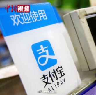 支付宝网商银行，支付宝上的网商银行在哪里（网商银行逐步停止支付宝余额转入功能）