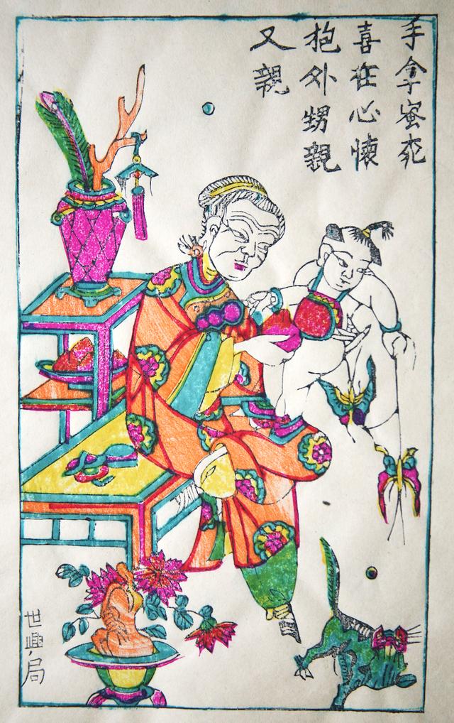 敕令符咒画法大全图片，敕令符（凤翔年画中的谷雨：驱凶纳吉）