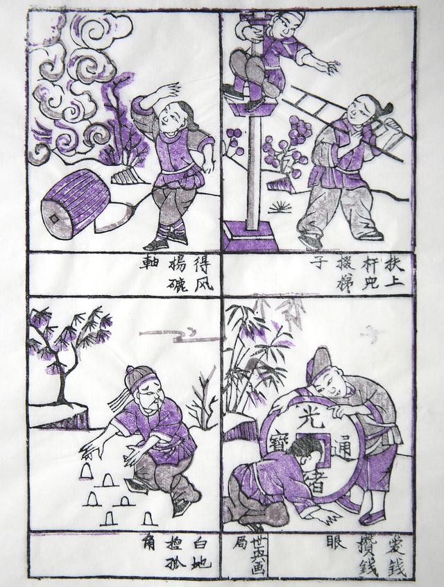 敕令符咒画法大全图片，敕令符（凤翔年画中的谷雨：驱凶纳吉）