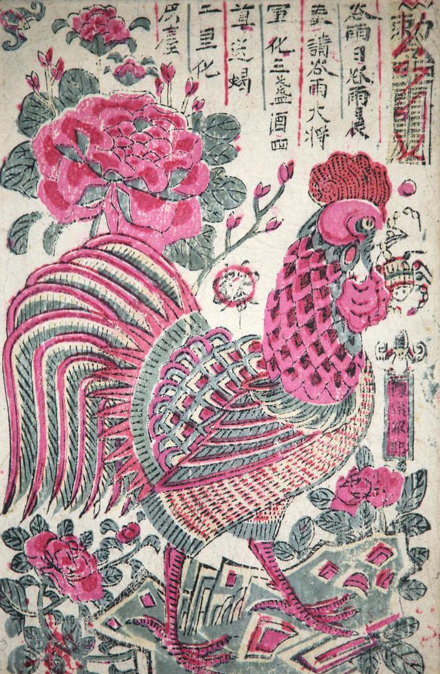 敕令符咒画法大全图片，敕令符（凤翔年画中的谷雨：驱凶纳吉）