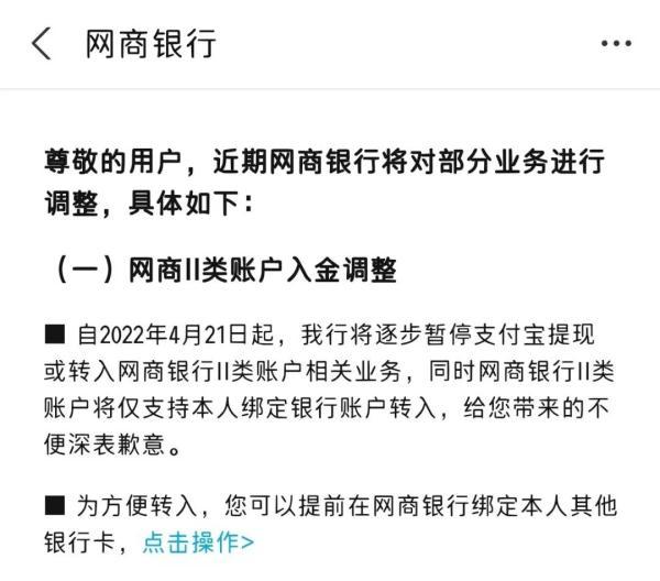 支付寶基金贖回可以直接到銀行卡上，支付寶基金贖回可以直接到銀行卡上嗎？