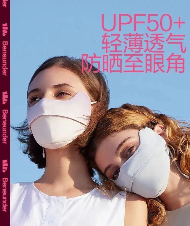 蕉下防晒口罩真的可以防晒吗，蕉下防晒面罩好不好（UPF50+无死角防晒）