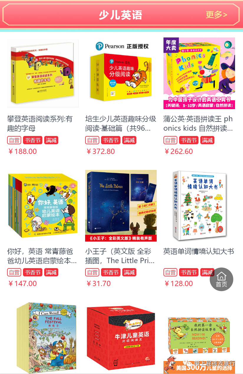 当当购物券(当当优惠券和优惠码怎么共用)