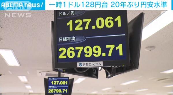 社区申请贫困补助，社区申请贫困补助怎么写（物价高涨……日本政府紧急出台政策补贴贫困家庭）