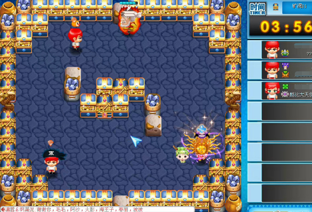 qqtang外挂，qq堂外挂（网友：至今还没学会穿泡上墙）