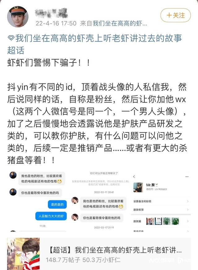 同担是什么意思啊（你以为的“同担”实为产品营销）