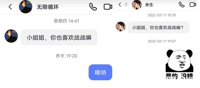 同担是什么意思啊（你以为的“同担”实为产品营销）