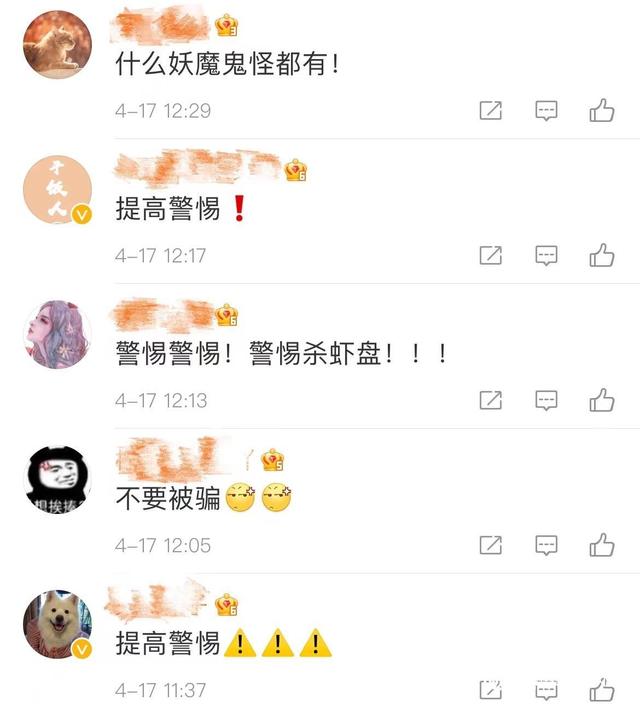 同担是什么意思啊（你以为的“同担”实为产品营销）