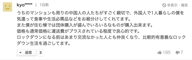 上海有多少日本人，上海有多少日本人口（上海女子帮助隔离中的日本居民）