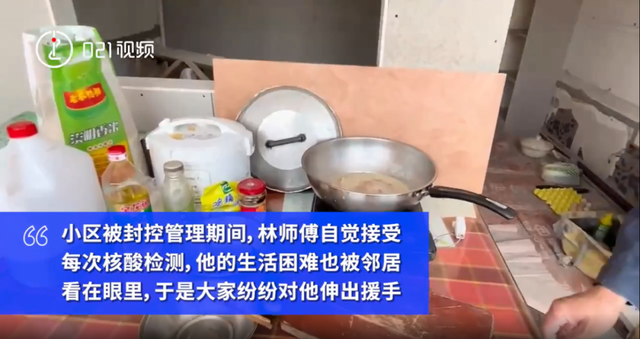 支棱是什么意思，支棱是什么意思网络用语（被封在毛坯房20天后……”）