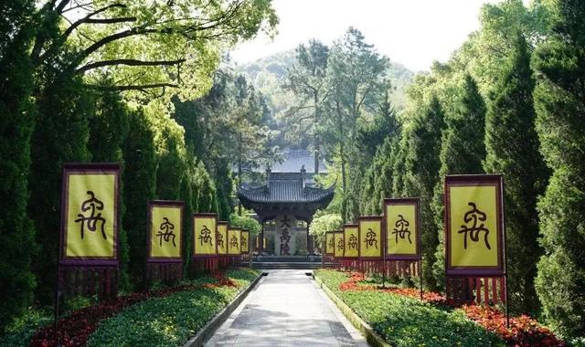 大禹陵，大禹陵门票免费吗（谷雨良辰，说一说绍兴这件大事）