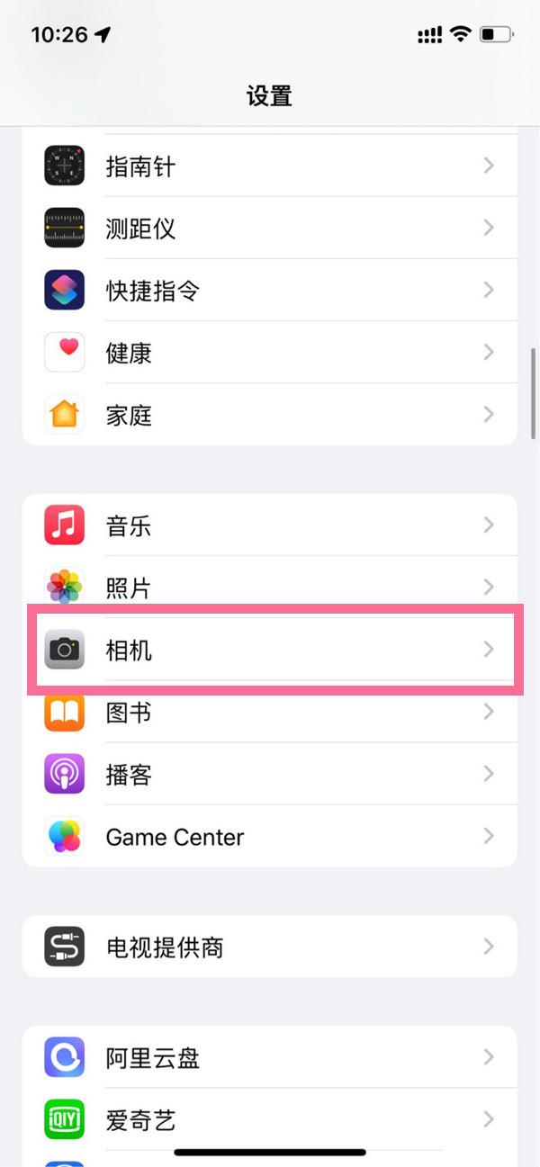 苹果相机九宫格怎么打开（苹果13promax开启相机九宫格方法）