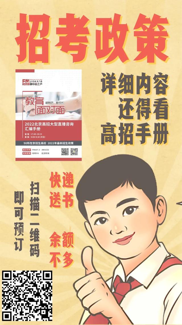 首都师范大学科德学院的学前教育专业怎样，首都科德大学师范学院怎么样（首都师范大学科德学院）