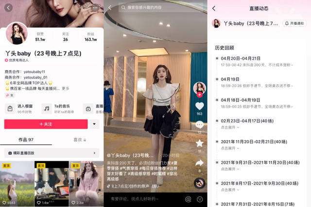 抖音直播怎么带淘宝的货，抖音直播怎么带淘宝的货源？