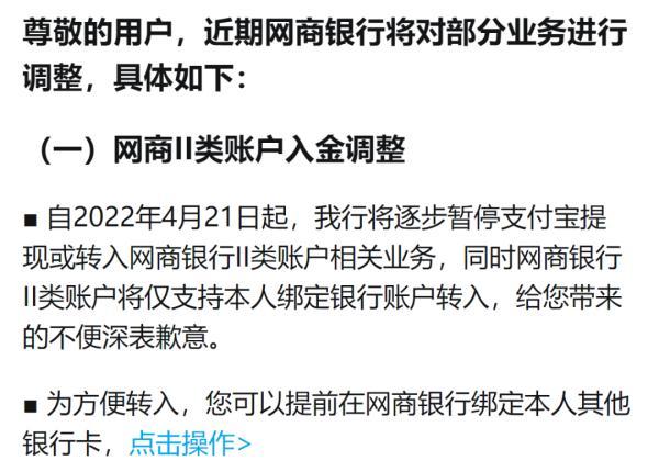 支付寶基金如何取出手續(xù)費收入證明，支付寶基金怎么取出來手續(xù)費？