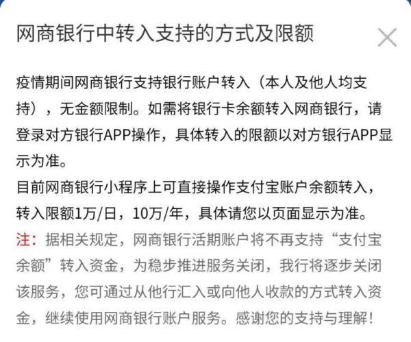 支付寶基金如何取出手續(xù)費收入證明，支付寶基金怎么取出來手續(xù)費？