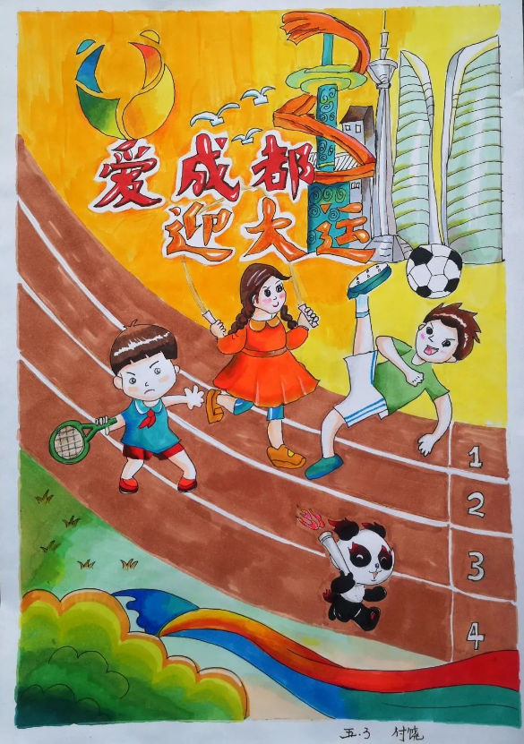 成都大运会有哪些学校，成都大运会2022参赛国家（成都少年迎大运）