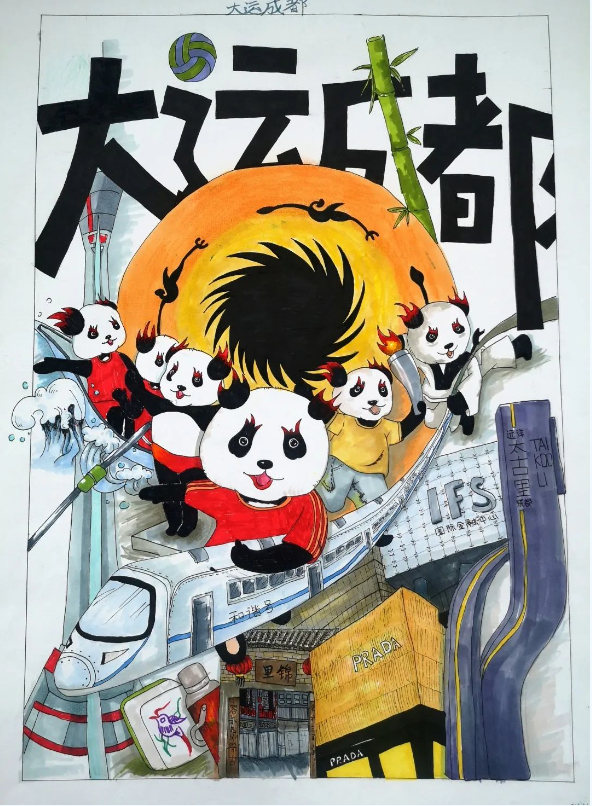 成都大运会有哪些学校，成都大运会2022参赛国家（成都少年迎大运）