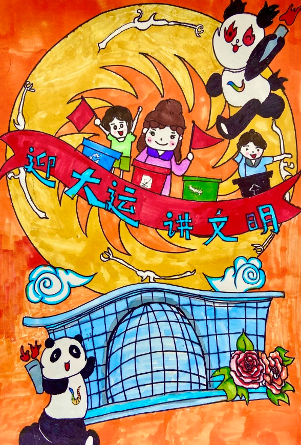 成都大运会有哪些学校，成都大运会2022参赛国家（成都少年迎大运）