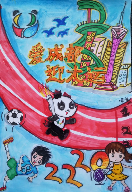 成都大运会有哪些学校，成都大运会2022参赛国家（成都少年迎大运）