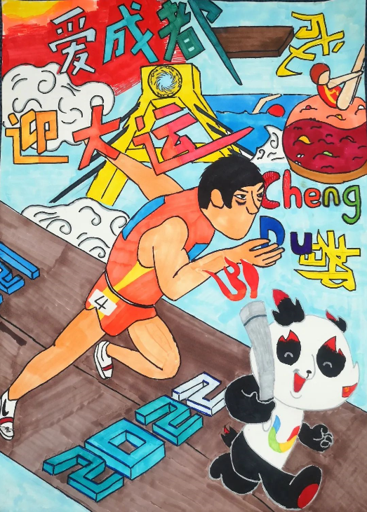 成都大运会有哪些学校，成都大运会2022参赛国家（成都少年迎大运）