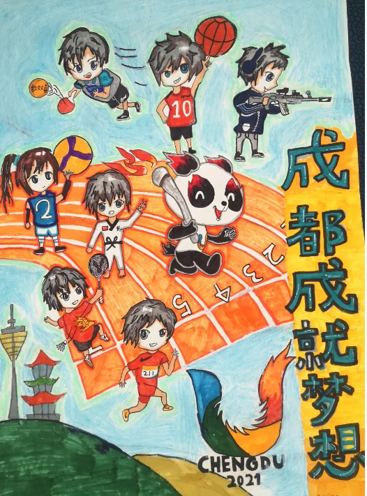 成都大运会有哪些学校，成都大运会2022参赛国家（成都少年迎大运）