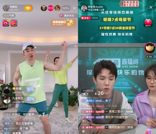 刘畊宏直播到几点结束，刘畊宏直播时间是几个小时（直播收入10天暴涨10倍）